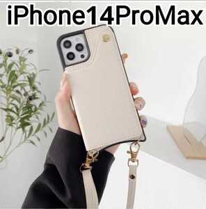 iPhone14ProMax ケース　アイボリー　レザー風　ベルト付き　ミラー付