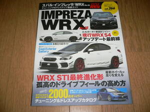 *ハイパーレブ Vol.266 スバル インプレッサ WRX No.18 VAB VAG GVB GVF VAB GGB GGA GDB GRB GH8 WRX S4 GD/GR HYPER REV チューニング*