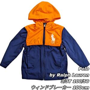 【最終値下げ】383 POLO RALPH LAUREN ポロ ラルフローレン 100 ウィンドブレーカー ナイロンパーカー 3/3T 100/56 オレンジ 刺繍 キッズ