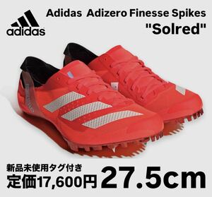 新品 adidas ADIZERO FINESSE SPIKES 27.5