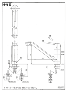 シングルレバー混合水栓　SF-3420S 蛇口 INAX LIXIL