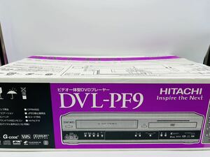 希少未開封 HITACHI ビデオ一体型DVDプレーヤー VHSビデオデッキ DVL-PF9