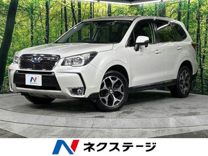 【諸費用コミ】:平成25年 フォレスター 2.0 XT アイサイト 4WD