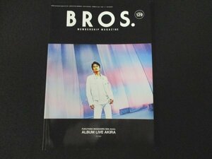 本 No1 02333 BROS. ブロス 2021年1月30日 どうも福山です。 「AKIRA」 リリー・フランキー 福山伝説の名言集 福ものがたり