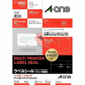 エーワン ラベルシール プリンタ兼用 ハイグレードタイプ 18面 100枚 76318