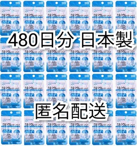 匿名配送 カルシウム+ボーンペップ×24袋480日分480錠(480粒)日本製無添加サプリメント(サプリ)健康食品 せのばすセノビタではありません 