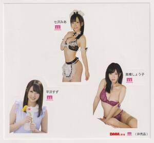 シール　ムーディーズ　高橋しょう子　七沢みあ　平沢すず （非売品） DMM .R18 検索# MOODYZ　JUICY HONEY