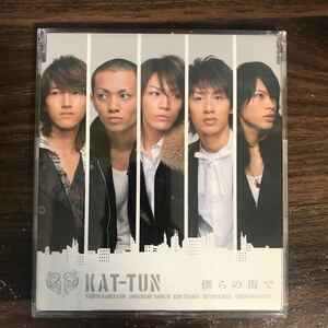 E520-1 帯付 中古CD100円 KAT-TUN 僕らの街で (通常盤)(初回プレス)