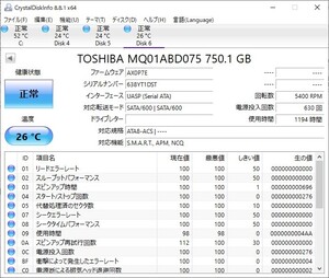 使用時間1194時間★送料無料★正常判定品★東芝★750GB★HDD SATA★2.5インチ 9.5mm★