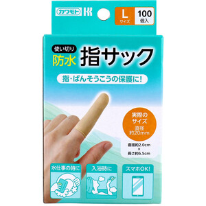 【まとめ買う】カワモト 防水指サック 使い切り Lサイズ 100個入×6個セット