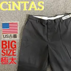 【特大サイズ】シンタス リフレクター ワークパンツ W38ハイチ製グレー