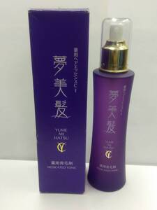 [ケア用品] ヘア「リフレ：薬用育毛剤 夢美髪(ゆめみはつ)」 元容量：150ml ほぼ残量あり 医薬部外品 薬用ヘアエッセンスC-1 