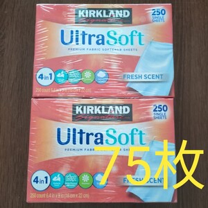 柔軟剤シート 75枚 カークランド コストコ 乾燥機 柔軟剤 お試し