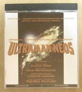 【特撮CD】 ウルトラマンネオス オリジナル・サウンドトラック　2000年リリース　音楽:冬木透/Project DMM/松本梨香　※ULTRAMAN NEOS