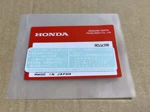 CB400T/N タンクコーションラベル（白字） 純正新品 CM250 CBR400F CB400F CBX400F CB750F CBX1000 ホークⅢ