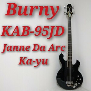 Burny KAB-95JD Janne Da Arc Ka-yuモデル バーニー ジャンヌダルク シグネチャー FERNANDES フェルナンデス エレキベース