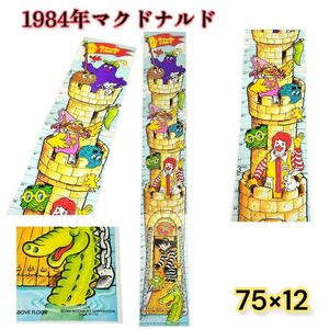 激レア1984年★マクドナルドポスター　マクドナルランド　ロナルド　ビックマックポリス　身長計　