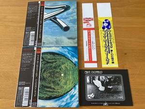 マイク・オールドフィールド 【Mike Oldfield】紙ジャケ 特典 復刻帯 小冊子 紙ジャケット limited edition papersleeve エクソシスト CD