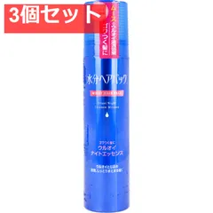 水分ヘアパック ウルオイナイトエッセンス ゴワつく髪用 140g【3個セット まとめ売り】