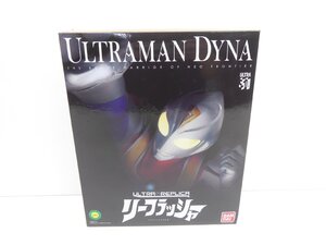 ウルトラマンダイナ変身アイテム ウルトラレプリカ リーフラッシャー ※説明書欠品 △WH4431