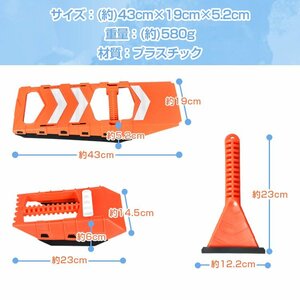 送料無料 除雪 雪かき スコップ 車載用 家庭用 車 道具 コンパクト アウトドア プラスチック 大 キャンプ ハンドスコップ 万能 小型 ee353