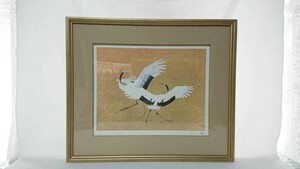 真作 長沢昭朗 リトグラフ「飛翔」画寸 45cm×34cm 東京都出身 院友 中島千波と二人展開催歴有り 悠々と翼を広げ求愛ダンスを舞う 2882