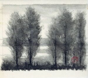 高山辰雄画稿「作品8」　彩色　和紙　印　12.3×14