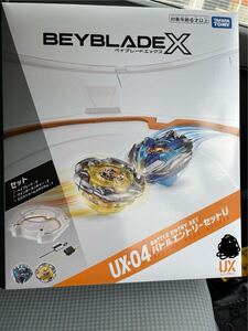 【新品未開封】BEYBLADE X ベイブレードX UX-04 バトルエントリーセットU