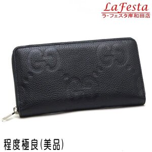 ◆ 本物 美品 ◆ GUCCI グッチ ジップアラウンドウォレット 長財布 ジャンボＧＧ オールレザー ＧＧ ブラック 黒 保存袋 箱 人気 739482