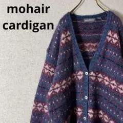 Vintage mohair モヘア カーディガン メタルボタン ネイビー