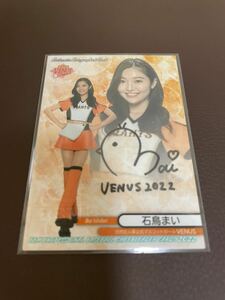 BBM 2022 チアリーダー　舞　DANCING HEROINE VENUS 石鳥まい　直筆サインカード 90枚限定　23/90 読売ジャイアンツ　巨人