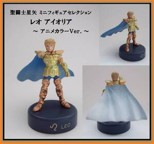 聖闘士星矢　ミニフィギュアセレクション　MFS　レオアイオリア　アニメカラー　塗装作品