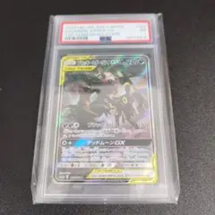 【psa7】ブラッキー＆ダークライGX SA 182/173