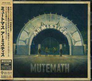 MUTEMATH★Armistice [ミュートマス]