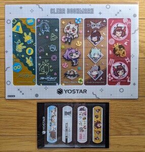 YOSTAR クリアしおり ばんそうこう アークナイツ ブルーアーカイブ アズールレーン エーテルゲイザー じゃんたま 雀魂