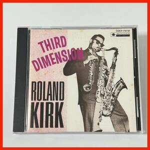 【GC08】ROLAND KIRK ローランド・カーク／Third Dimension サード・ディメンション