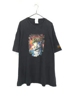 古着 00s Cowboy Bebop カウボーイビバップ TV アニメ Tシャツ XXL 古着