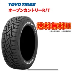 LT225/70R16 102/99 TOYOTIRES オープンカントリー 4本セット