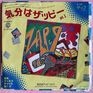 ZAPP More Bounce To The Ounce Part 1&2 国内盤 45 1981 WARNER P-1511W