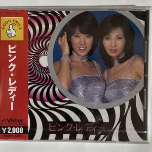 ピンクレディー ベストアルバム（新品未開封CD/お急ぎ便）