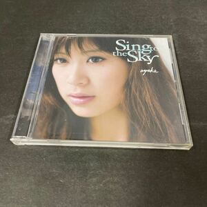 ● 絢香 Sing to the Sky CD 中古品 ●