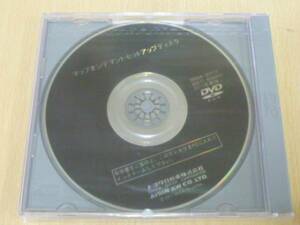 ★189★トヨタ セットアップディスク DVD-ROM 08664-00Y77 86271-60W893 2011年春版 未開封★一部送料無料★