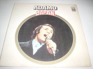 アダモ・１９６９年の日本公演ライヴＬＰ「アダモ・イン・ジャパン」！！