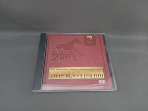 【※背やけ有※】DVD JRA DREAM HORSES 2000 20世紀の名馬100 Vol.7