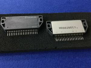 STK6982H 【即決即送】 三洋ステッピングモータードライバー IC [192B/182297] Sanyo Stepping Motor Driver IC　2個セット