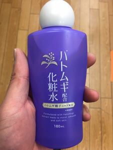 ハトムギ配合化粧水