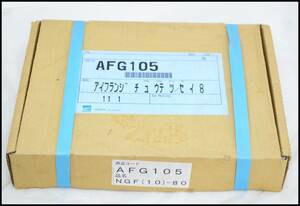 荏原製作所 エバラ AFG105 LPD型ラインポンプ用 相フランジ 内径80mm 10K 鋳鉄製フランジ 領収書可 残4