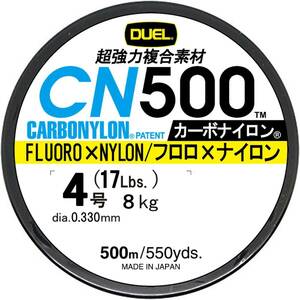 透明CL:クリアー 4号 DUEL ( デュエル ) カーボナイロンライン 釣り糸 CN500 【 ライン 釣りライン 釣具 高強