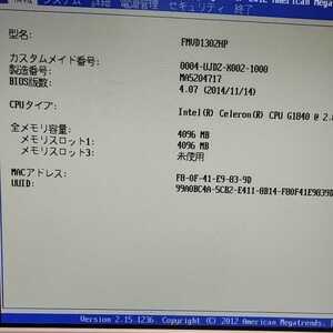 富士通 D552/KX FMVD1302HP BIOS確認 ジャンク 部品取り