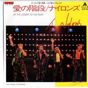 Nylons 「Up The Ladder To The Roof/ Prince Of Darkness」国内盤EPレコード　